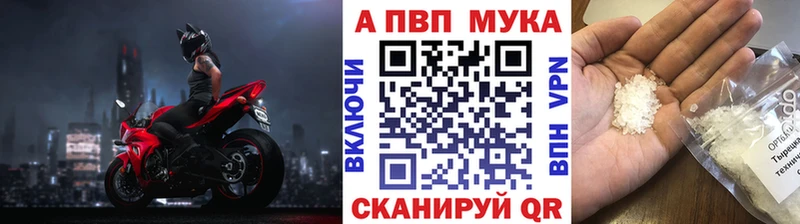 A PVP Crystall  купить наркотики сайты  Тихорецк 
