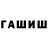 Амфетамин VHQ Asemgul Sultanova