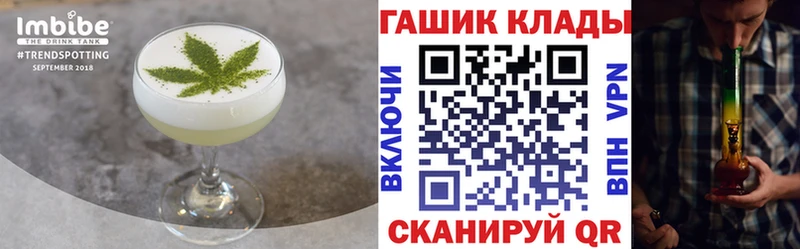 Canna-Cookies марихуана  Тихорецк 