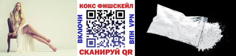 как найти закладки  blacksprut вход  это формула  Тихорецк  КОКАИН FishScale 
