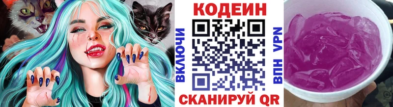 купить наркотик  Тихорецк  ссылка на мегу   Кодеин напиток Lean (лин) 
