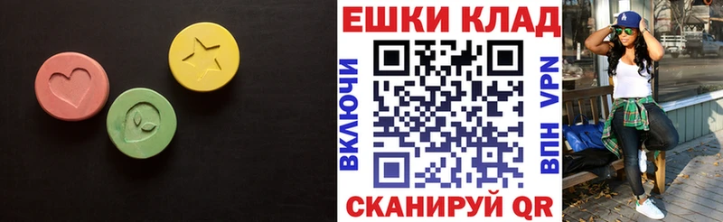 ЭКСТАЗИ Punisher  Тихорецк 