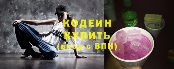 ПСИЛОЦИБИНОВЫЕ ГРИБЫ Нефтекумск