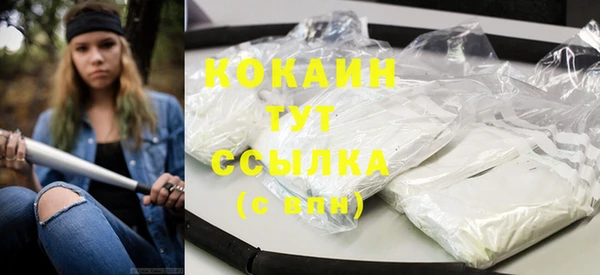 мефедрон мука Балахна