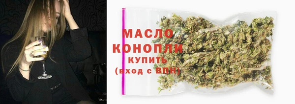 мефедрон мука Балахна