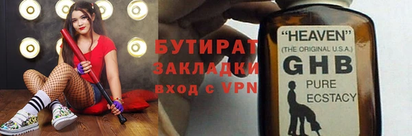 гидра Балабаново
