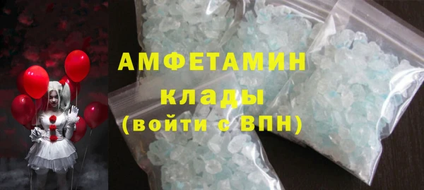 мефедрон мука Балахна