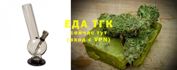 мефедрон мука Балахна