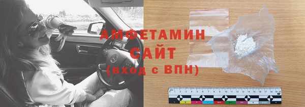 мефедрон мука Балахна