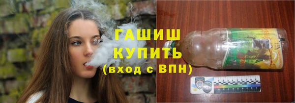мефедрон мука Балахна