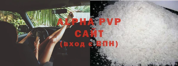 mdpv Нефтегорск