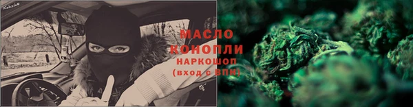 мефедрон мука Балахна
