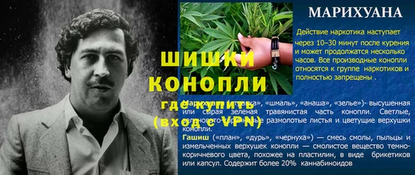 МДПВ Баксан