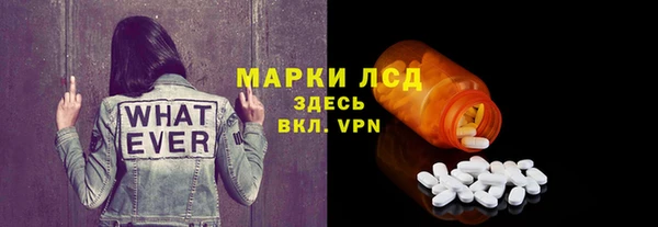 гидра Балабаново