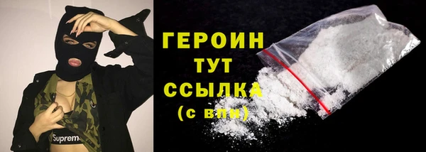гидра Балабаново