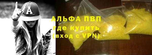 мефедрон мука Балахна