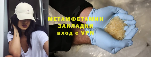 мефедрон мука Балахна