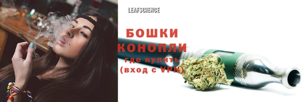мефедрон мука Балахна