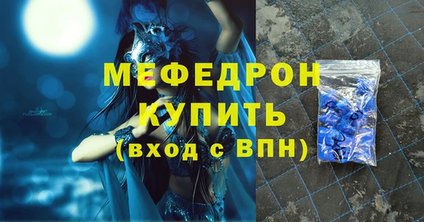 МДПВ Баксан