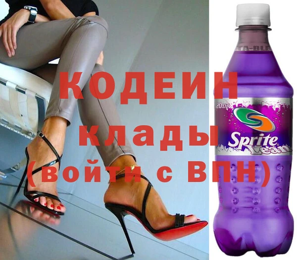 гидра Балабаново