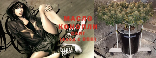 мефедрон мука Балахна