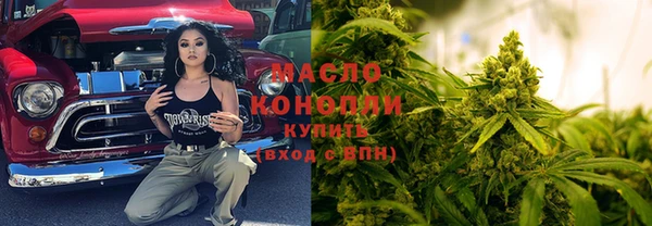 мефедрон мука Балахна