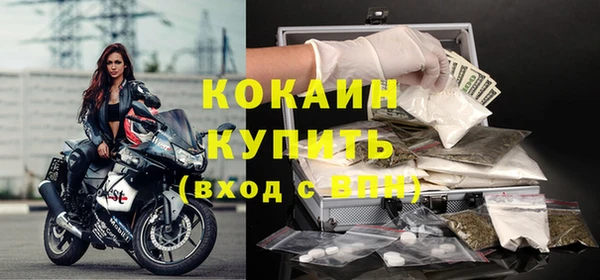 гидра Балабаново