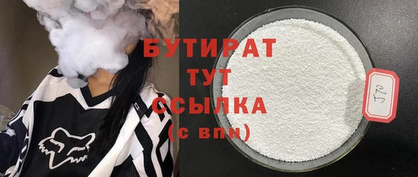 гидра Балабаново