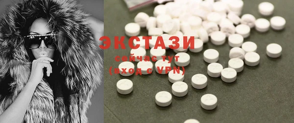 гидра Балабаново