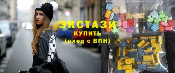 гидра Балабаново