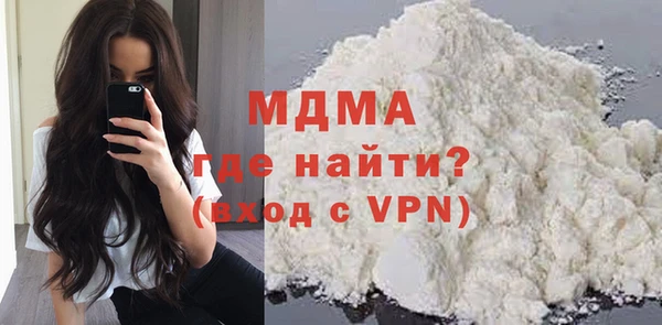 гидра Балабаново