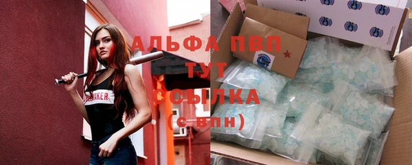 мефедрон мука Балахна