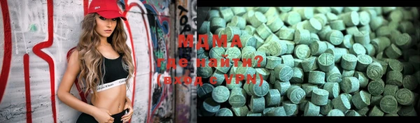 мефедрон мука Балахна