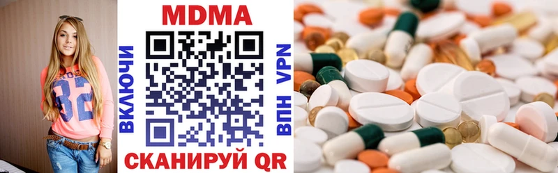 МДМА кристаллы Тихорецк