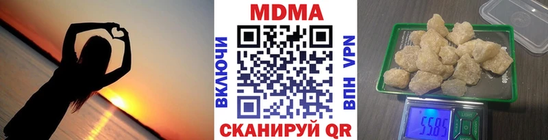 купить наркотик  Тихорецк  МДМА кристаллы 