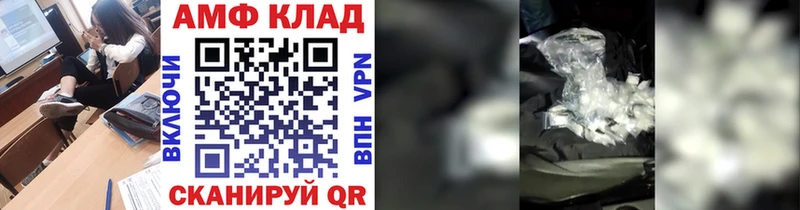 МЕТАМФЕТАМИН Methamphetamine Тихорецк