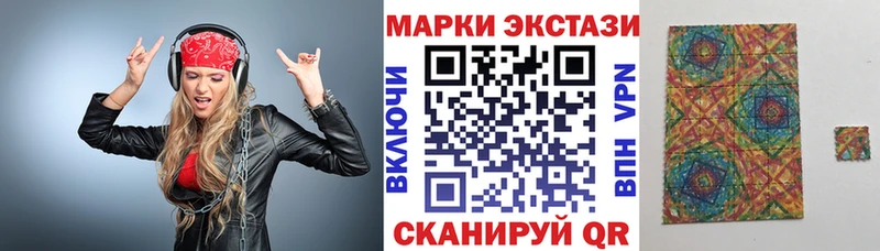 Марки N-bome 1,5мг  Тихорецк 